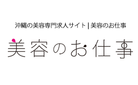無料タブレット Tステーション×ナチュラルビューティ