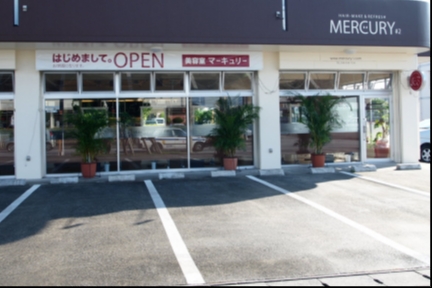 ヘアーメイク リフレッシュ Mercury 3 沖縄県 沖縄市 うるま市のヘアサロン 美容室の検索 予約はナチュラルビューティ