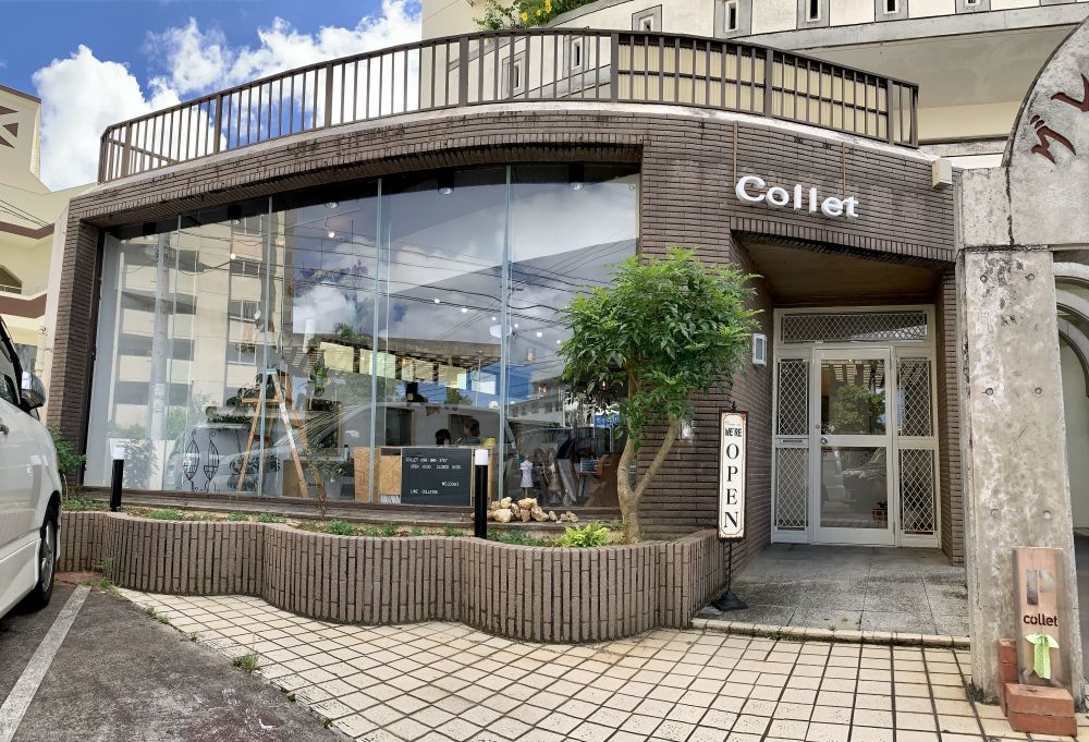 那覇の人気ヘアサロン 美容室一覧 ナチュラルビューティ 那覇の人気ヘアサロン 美容室一覧 ナチュラルビューティ